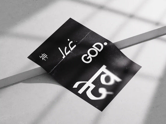 GOD – Multilingual Typography Poster | Devine Word Art in Hindi, Arabic, Japanese & English